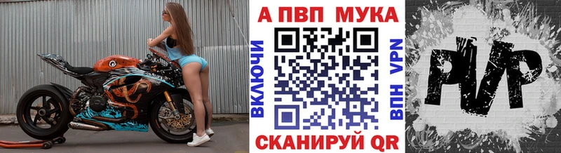 Купить наркотики Катав-Ивановск Бошки Шишки БУТИРАТ A PVP Гашиш Меф