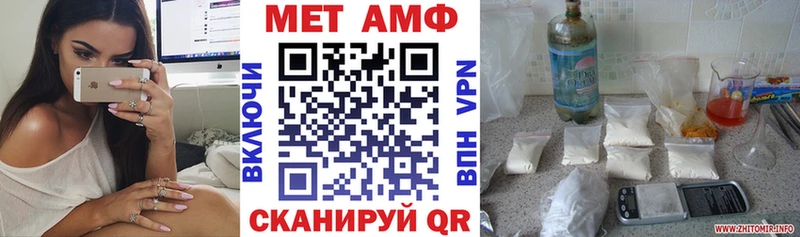 Amphetamine 97% купить наркотики сайты Катав-Ивановск
