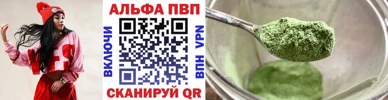 А ПВП СК КРИС  купить наркотик  Катав-Ивановск 