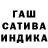 ГАШ хэш FAREN BEW