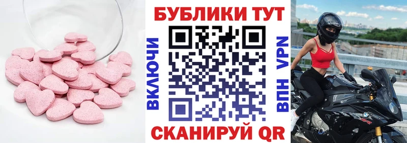 цена   Катав-Ивановск  Экстази MDMA 