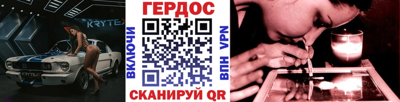 ГЕРОИН VHQ закладка Катав-Ивановск