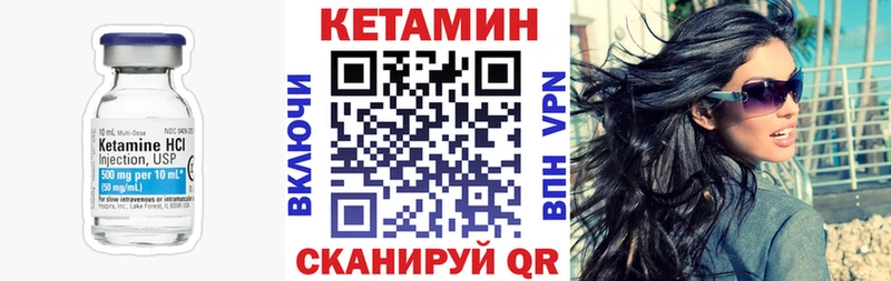 КЕТАМИН ketamine  купить наркоту  Катав-Ивановск 