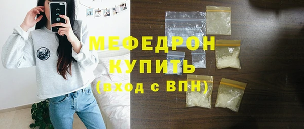 мефедрон VHQ Липки