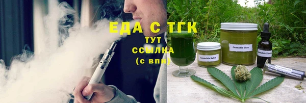 спайс Магадан