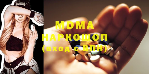 метамфетамин Ладушкин