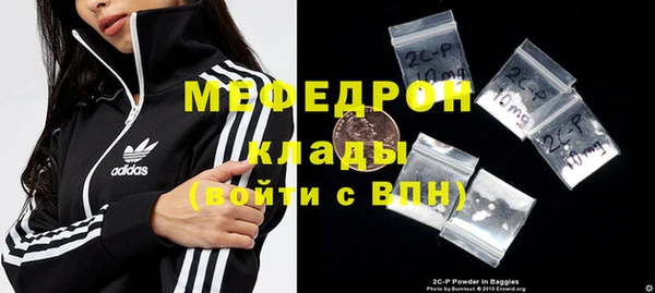 МДМА Орехово-Зуево