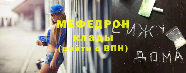 экстази Магас