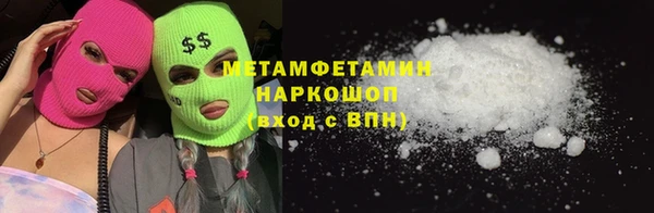 соль курить ск Мегион