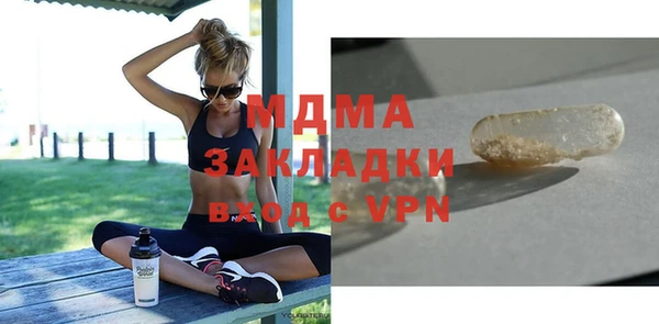шишки Лиски