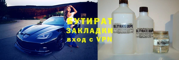 мефедрон VHQ Липки