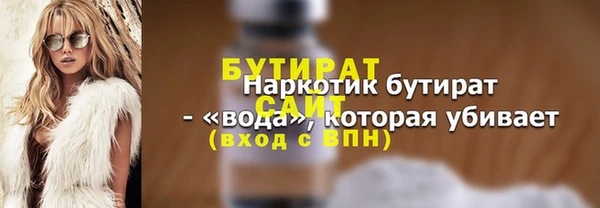 мефедрон VHQ Липки