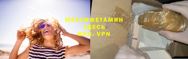 шишки Лиски