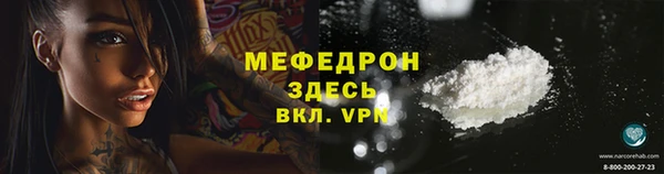 мефедрон VHQ Липки