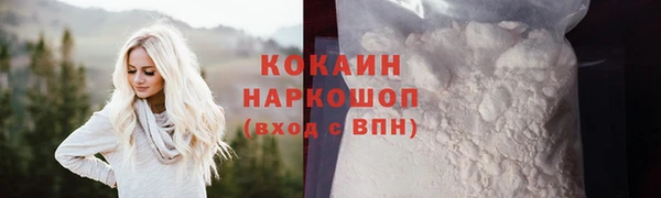 мефедрон VHQ Липки