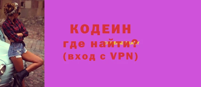 круглые Лабытнанги