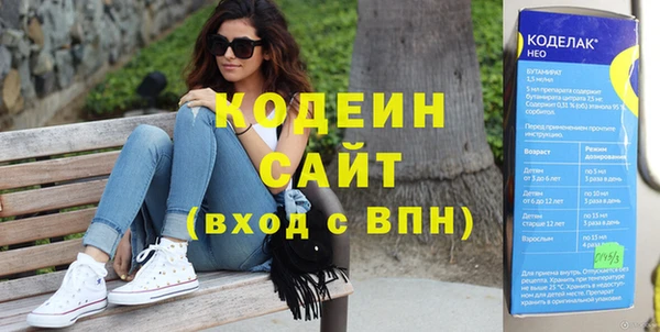 спайс Магадан