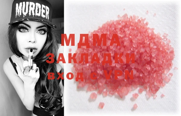 мефедрон VHQ Новый Уренгой