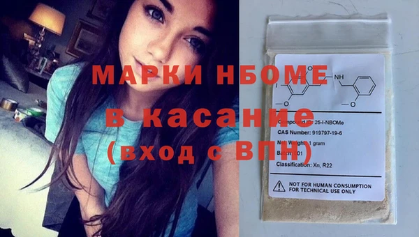 шишки Лиски