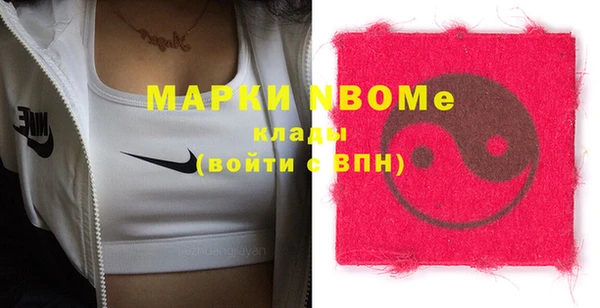 мефедрон VHQ Липки