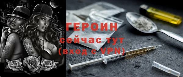 мефедрон VHQ Липки