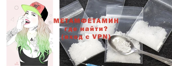 мефедрон VHQ Липки