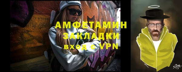экстази Магас