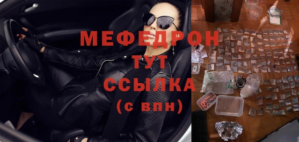 шишки Лиски