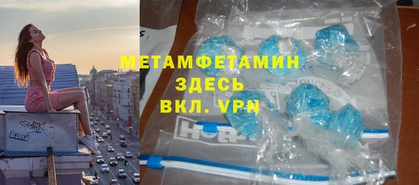 спайс Магадан