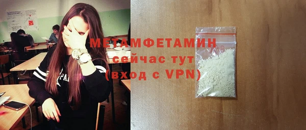 шишки Лиски