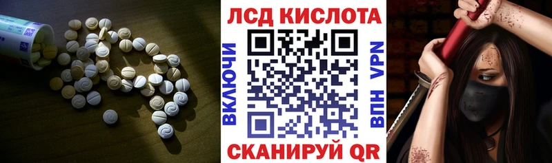 купить наркотики цена  гидра как войти  Лсд 25 экстази ecstasy  Катав-Ивановск 