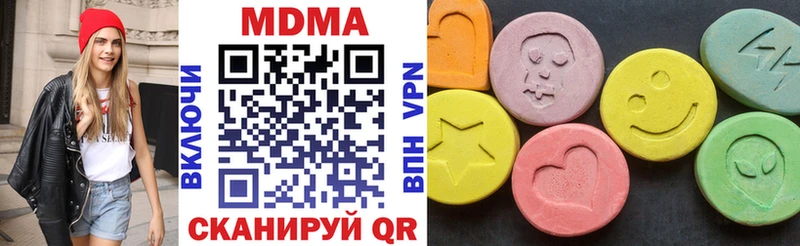 МДМА молли  наркотики  Катав-Ивановск 