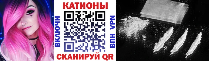 Мефедрон кристаллы  Катав-Ивановск 