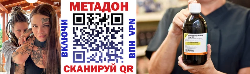 Метадон VHQ  как найти   Катав-Ивановск 