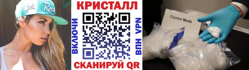 Первитин Methamphetamine  дарнет шоп  Катав-Ивановск 