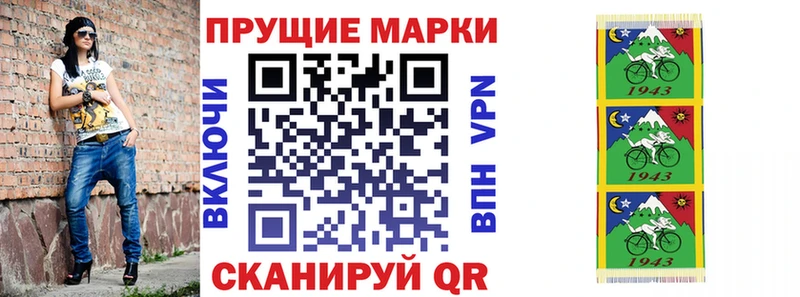 Марки N-bome 1,5мг  мориарти официальный сайт  Катав-Ивановск  сколько стоит 