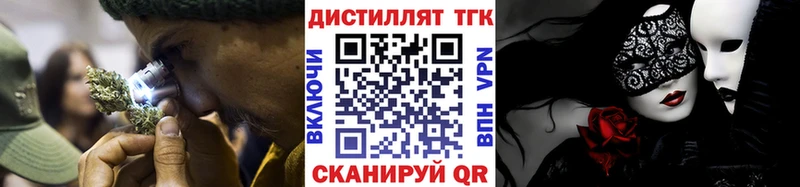 где купить   Катав-Ивановск  ТГК Wax 